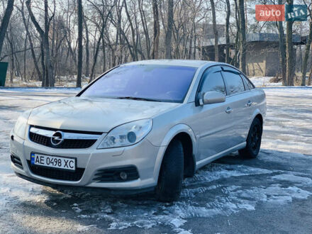 Опель Вектра 2007 в Запорожье на Automoto.ua Бежевый Опель Вектра, объемом двигателя 2.2 л и пробегом 226 тыс. км за 6600 $, фото 1 на Automoto.ua