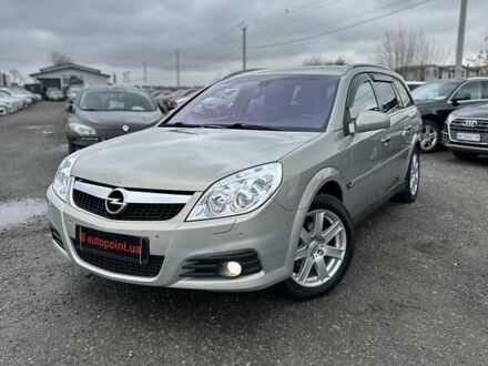 Бежевый Опель Вектра, объемом двигателя 2.2 л и пробегом 248 тыс. км за 5900 $, фото 1 на Automoto.ua