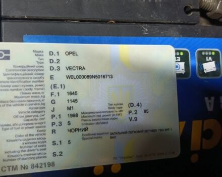 Черный Опель Вектра, объемом двигателя 2 л и пробегом 300 тыс. км за 1300 $, фото 5 на Automoto.ua