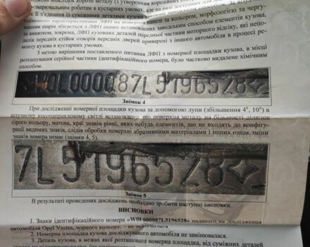 Черный Опель Вектра, объемом двигателя 2 л и пробегом 430 тыс. км за 969 $, фото 11 на Automoto.ua
