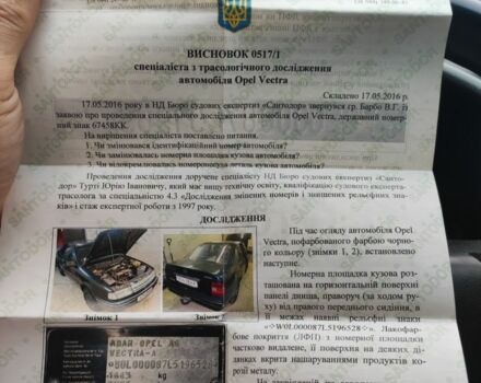 Черный Опель Вектра, объемом двигателя 2 л и пробегом 430 тыс. км за 969 $, фото 12 на Automoto.ua