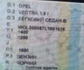 Опель Вектра 1990 в Самборе на Automoto.ua Черный Опель Вектра, объемом двигателя 0 л и пробегом 230 тыс. км за 1300 $, фото 6 на Automoto.ua