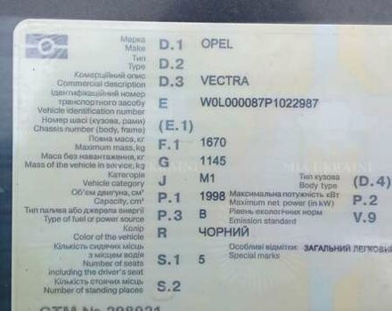 Черный Опель Вектра, объемом двигателя 2 л и пробегом 150 тыс. км за 1550 $, фото 7 на Automoto.ua