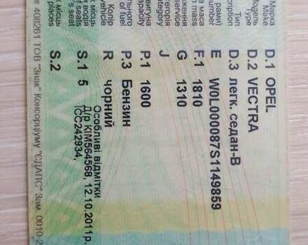 Черный Опель Вектра, объемом двигателя 1.6 л и пробегом 500 тыс. км за 750 $, фото 27 на Automoto.ua