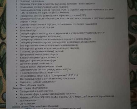 Черный Опель Вектра, объемом двигателя 2.2 л и пробегом 332 тыс. км за 4200 $, фото 12 на Automoto.ua