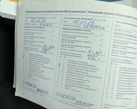 Чорний Опель Вектра, об'ємом двигуна 2.2 л та пробігом 89 тис. км за 8300 $, фото 47 на Automoto.ua