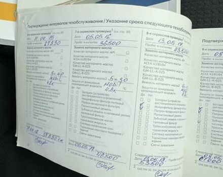 Чорний Опель Вектра, об'ємом двигуна 2.2 л та пробігом 89 тис. км за 8300 $, фото 45 на Automoto.ua