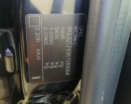 Черный Опель Вектра, объемом двигателя 2.2 л и пробегом 263 тыс. км за 5250 $, фото 11 на Automoto.ua