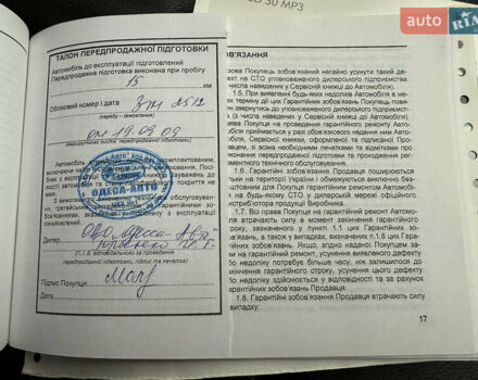 Чорний Опель Вектра, об'ємом двигуна 2.2 л та пробігом 33 тис. км за 9500 $, фото 61 на Automoto.ua