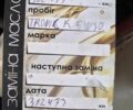 Чорний Опель Вектра, об'ємом двигуна 1.91 л та пробігом 306 тис. км за 3250 $, фото 13 на Automoto.ua