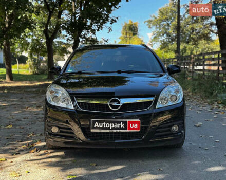 Черный Опель Вектра, объемом двигателя 2.2 л и пробегом 207 тыс. км за 6490 $, фото 2 на Automoto.ua