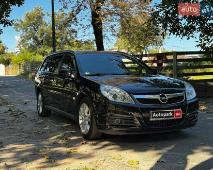 Черный Опель Вектра, объемом двигателя 2.2 л и пробегом 207 тыс. км за 6490 $, фото 3 на Automoto.ua