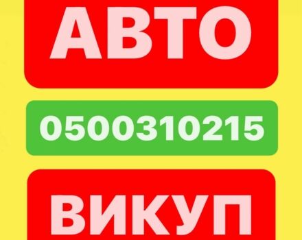 Черный Опель Вектра, объемом двигателя 2 л и пробегом 200 тыс. км за 740 $, фото 1 на Automoto.ua