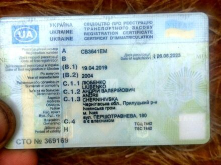 Опель Вектра 2004 в Ичне на Automoto.ua Черный Опель Вектра, объемом двигателя 2 л и пробегом 360 тыс. км за 2390 $, фото 1 на Automoto.ua