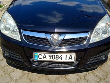 Опель Вектра 2006 в Умани на Automoto.ua Черный Опель Вектра, объемом двигателя 1.8 л и пробегом 230 тыс. км за 5200 $, фото 1 на Automoto.ua