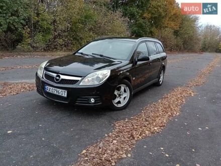 Опель Вектра 2007 в Харькове на Automoto.ua Черный Опель Вектра, объемом двигателя 1.9 л и пробегом 323 тыс. км за 5300 $, фото 1 на Automoto.ua