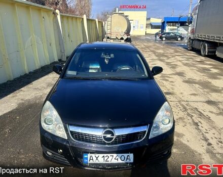 Чорний Опель Вектра, об'ємом двигуна 2.2 л та пробігом 300 тис. км за 5500 $, фото 1 на Automoto.ua