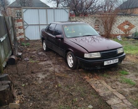 Фіолетовий Опель Вектра, об'ємом двигуна 0 л та пробігом 300 тис. км за 834 $, фото 4 на Automoto.ua