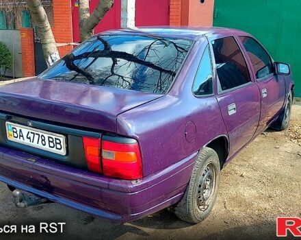 Фиолетовый Опель Вектра, объемом двигателя 1.8 л и пробегом 300 тыс. км за 1500 $, фото 1 на Automoto.ua