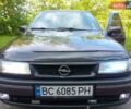 Фіолетовий Опель Вектра, об'ємом двигуна 1.8 л та пробігом 364 тис. км за 1800 $, фото 1 на Automoto.ua