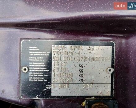 Фіолетовий Опель Вектра, об'ємом двигуна 1.6 л та пробігом 291 тис. км за 1400 $, фото 9 на Automoto.ua