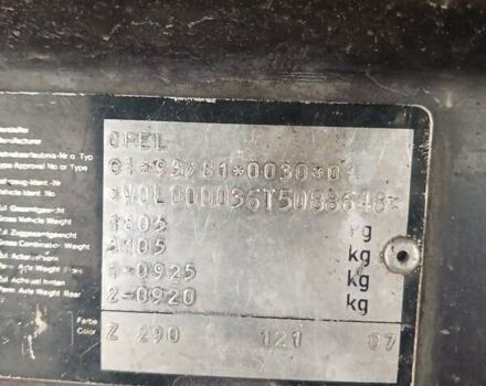 Фиолетовый Опель Вектра, объемом двигателя 1.79 л и пробегом 888 тыс. км за 1500 $, фото 9 на Automoto.ua