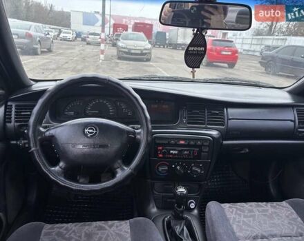 Фіолетовий Опель Вектра, об'ємом двигуна 1.6 л та пробігом 460 тис. км за 2500 $, фото 5 на Automoto.ua