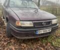 Фіолетовий Опель Вектра, об'ємом двигуна 1.6 л та пробігом 286 тис. км за 900 $, фото 5 на Automoto.ua