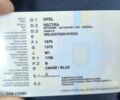 Фиолетовый Опель Вектра, объемом двигателя 1.8 л и пробегом 225 тыс. км за 3930 $, фото 5 на Automoto.ua