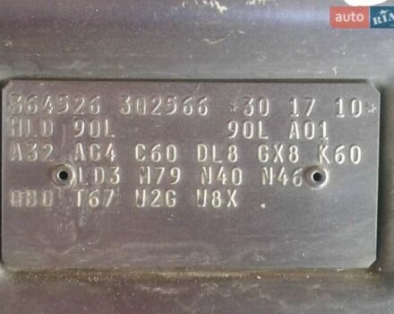 Фиолетовый Опель Вектра, объемом двигателя 2 л и пробегом 453 тыс. км за 2400 $, фото 42 на Automoto.ua