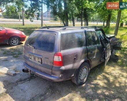 Фиолетовый Опель Вектра, объемом двигателя 1.8 л и пробегом 370 тыс. км за 700 $, фото 5 на Automoto.ua