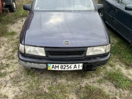 Фиолетовый Опель Вектра, объемом двигателя 2 л и пробегом 100 тыс. км за 1199 $, фото 1 на Automoto.ua