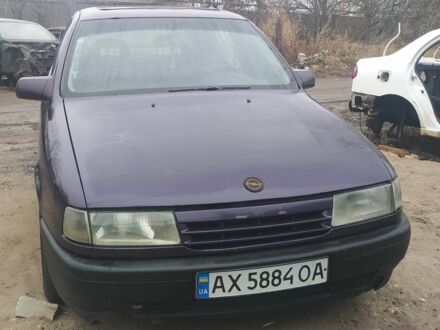 Опель Вектра 1991 в Харькове на Automoto.ua Фиолетовый Опель Вектра, объемом двигателя 1.8 л и пробегом 300 тыс. км за 1100 $, фото 1 на Automoto.ua