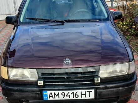 Фиолетовый Опель Вектра, объемом двигателя 1.6 л и пробегом 340 тыс. км за 700 $, фото 1 на Automoto.ua