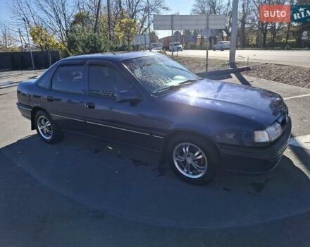 Фіолетовий Опель Вектра, об'ємом двигуна 1.6 л та пробігом 259 тис. км за 1650 $, фото 1 на Automoto.ua