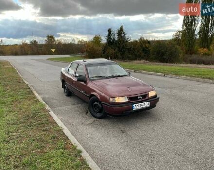 Коричневый Опель Вектра, объемом двигателя 1.6 л и пробегом 573 тыс. км за 1150 $, фото 6 на Automoto.ua