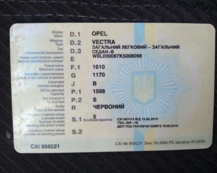 Красный Опель Вектра, объемом двигателя 1.6 л и пробегом 400 тыс. км за 600 $, фото 12 на Automoto.ua