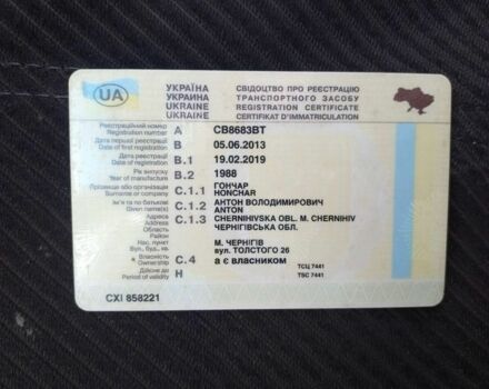 Красный Опель Вектра, объемом двигателя 1.6 л и пробегом 400 тыс. км за 600 $, фото 13 на Automoto.ua