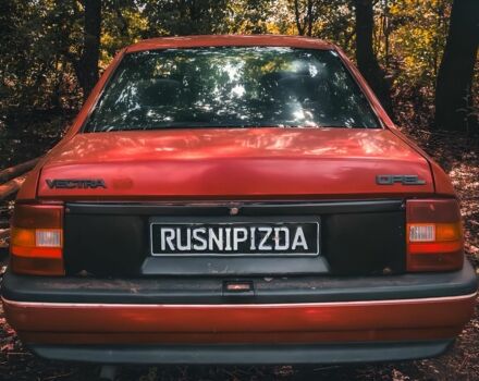 Красный Опель Вектра, объемом двигателя 2 л и пробегом 294 тыс. км за 1600 $, фото 15 на Automoto.ua