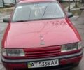 Червоний Опель Вектра, об'ємом двигуна 0 л та пробігом 270 тис. км за 2000 $, фото 1 на Automoto.ua