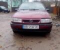 Червоний Опель Вектра, об'ємом двигуна 2 л та пробігом 350 тис. км за 1250 $, фото 1 на Automoto.ua