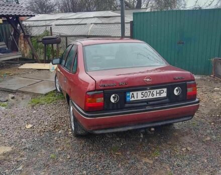 Красный Опель Вектра, объемом двигателя 2 л и пробегом 3 тыс. км за 1181 $, фото 1 на Automoto.ua