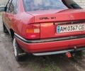 Червоний Опель Вектра, об'ємом двигуна 1.8 л та пробігом 454 тис. км за 1400 $, фото 2 на Automoto.ua