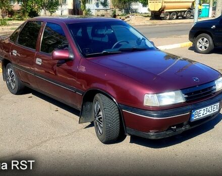 Опель Вектра 1991 в Николаеве на Automoto.ua Красный Опель Вектра, объемом двигателя 1.8 л и пробегом 300 тыс. км за 1600 $, фото 1 на Automoto.ua