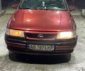 Червоний Опель Вектра, об'ємом двигуна 1.8 л та пробігом 280 тис. км за 1500 $, фото 1 на Automoto.ua