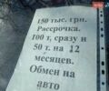 Красный Опель Вектра, объемом двигателя 2.5 л и пробегом 1 тыс. км за 1678 $, фото 1 на Automoto.ua