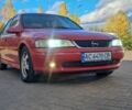 Опель Вектра 2001 в Нововолынск на Automoto.ua Красный Опель Вектра, объемом двигателя 2 л и пробегом 275 тыс. км за 1950 $, фото 1 на Automoto.ua