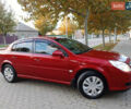 Опель Вектра 2005 в Килие на Automoto.ua Красный Опель Вектра, объемом двигателя 1.6 л и пробегом 164 тыс. км за 5300 $, фото 1 на Automoto.ua