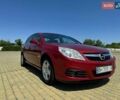 Красный Опель Вектра, объемом двигателя 2.2 л и пробегом 225 тыс. км за 5800 $, фото 6 на Automoto.ua