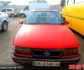Червоний Опель Вектра, об'ємом двигуна 2 л та пробігом 387 тис. км за 1600 $, фото 1 на Automoto.ua